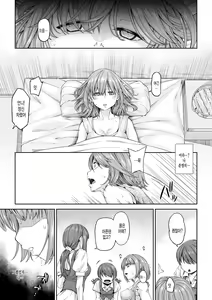 Page 26 of Kakedashi Boukensha no Matsuro 3 - preview thumbnail