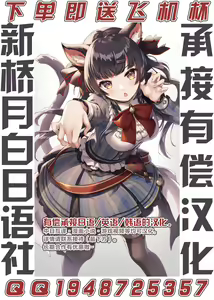 Page 27 of Maid-chou no Nirinsha Course - preview thumbnail