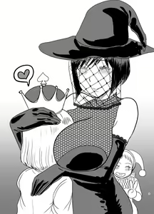Page 43 of Supēdo no ōji prince of darkness - preview thumbnail