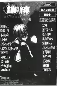 Page 190 of Naru Hina Plus 3 - preview thumbnail