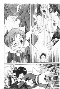 Page 121 of Naru Hina Plus 4 - preview thumbnail