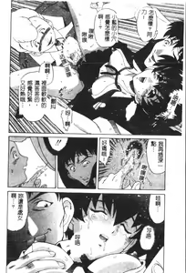 Page 125 of Naru Hina Plus 4 - preview thumbnail
