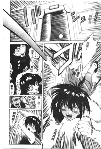 Page 127 of Naru Hina Plus 4 - preview thumbnail