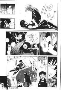 Page 132 of Naru Hina Plus 4 - preview thumbnail
