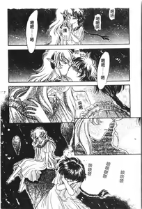 Page 107 of Naru Hina Plus 5 - preview thumbnail