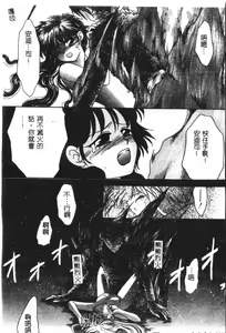 Page 127 of Naru Hina Plus 5 - preview thumbnail
