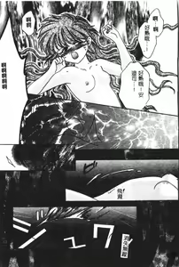 Page 128 of Naru Hina Plus 5 - preview thumbnail
