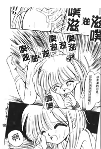 Page 185 of Naru Hina Plus 5 - preview thumbnail