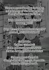 Page 27 of Sunao ni Narenai Bokura | We Can't Be Honest - preview thumbnail