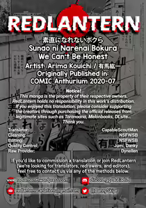 Page 28 of Sunao ni Narenai Bokura | We Can't Be Honest - preview thumbnail