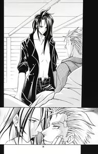 Page 28 of CARDINAL RED - preview thumbnail