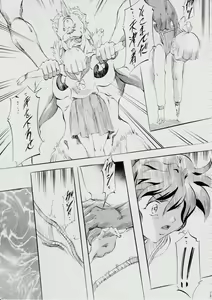 Page 13 of 亜衣&麻衣 AF ~女喰花~ - preview thumbnail