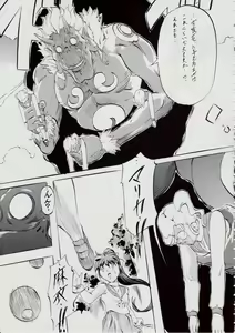 Page 26 of 亜衣&麻衣 AF ~女喰花~ - preview thumbnail