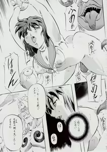 Page 32 of 亜衣&麻衣 AF ~女喰花~ - preview thumbnail