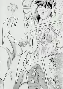 Page 55 of 亜衣&麻衣 AF ~女喰花~ - preview thumbnail