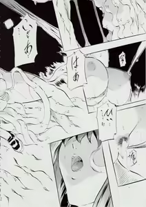 Page 63 of 亜衣&麻衣 AF ~女喰花~ - preview thumbnail