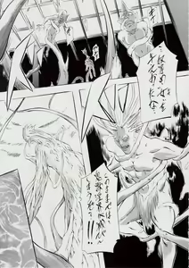 Page 76 of 亜衣&麻衣 AF ~女喰花~ - preview thumbnail