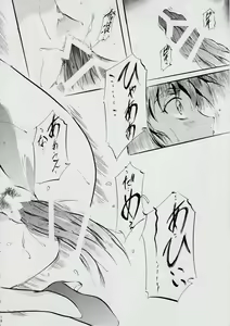Page 18 of Ai & Mai R.P ~Guren no Reijo~ - preview thumbnail