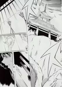Page 26 of Ai & Mai R.P ~Guren no Reijo~ - preview thumbnail