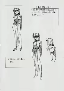 Page 41 of Ai & Mai R.P ~Guren no Reijo~ - preview thumbnail