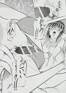Page 57 of Ai & Mai R.P ~Guren no Reijo~ - preview thumbnail