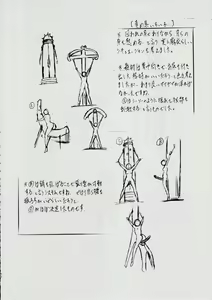 Page 84 of Ai & Mai R.P ~Guren no Reijo~ - preview thumbnail