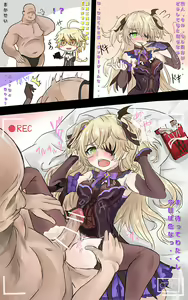 Fischl-chan to Pocky no Hi — hentai manga cover on Fhentai