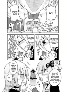 Page 15 of Shasei Kanri Iin Yukari to Shasei Suishou Iin IA - preview thumbnail