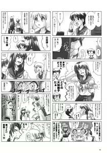 Page 4 of Do-S na Hime wa Kegasareru Haji no Kisaki - Soukan Yuugi - preview thumbnail