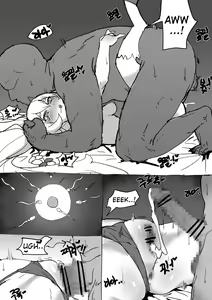 Page 7 of 킨드레드 망가 kinderd manga - preview thumbnail