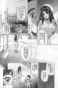 Page 213 of COMIC Bazooka Venus 2003-08 - preview thumbnail
