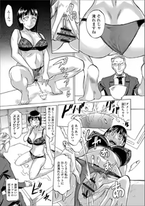 Page 37 of Kyousei! Oshioki Time Vol. 01 - preview thumbnail