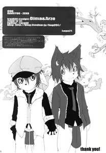 Page 23 of Dima&Arze 18x - preview thumbnail