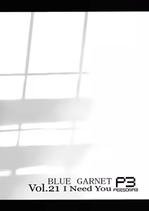 Page 3 of BLUE GARNET XXI I NEED YOU (decensored) - preview thumbnail