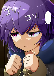 Page 116 of Fire Ichaicha Shikan Gakkou-blem - preview thumbnail