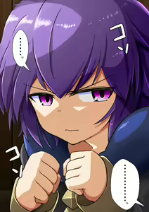 Page 117 of Fire Ichaicha Shikan Gakkou-blem - preview thumbnail