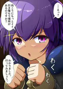 Page 120 of Fire Ichaicha Shikan Gakkou-blem - preview thumbnail