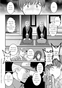 Page 16 of Mana-san to Omoya o Hanarete... | In the Guest House with Mana-san Ch. 1-3 - preview thumbnail