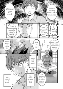 Page 17 of Mana-san to Omoya o Hanarete... | In the Guest House with Mana-san Ch. 1-3 - preview thumbnail