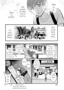 Page 52 of Mana-san to Omoya o Hanarete... | In the Guest House with Mana-san Ch. 1-3 - preview thumbnail