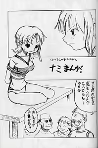 Page 19 of Ittoke! 01 - preview thumbnail