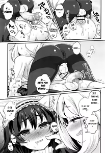 Page 17 of Nerawareta Ani - preview thumbnail