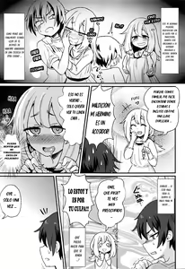 Page 3 of Nerawareta Ani - preview thumbnail