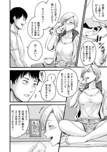 Page 126 of comic KURiBERON DUMA 2020-07 Vol. 21 - preview thumbnail