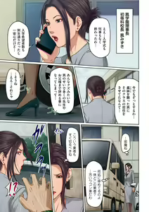 Page 19 of comic KURiBERON DUMA 2020-07 Vol. 21 - preview thumbnail