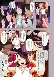 Page 25 of comic KURiBERON DUMA 2020-07 Vol. 21 - preview thumbnail