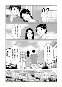 Page 56 of comic KURiBERON DUMA 2020-07 Vol. 21 - preview thumbnail