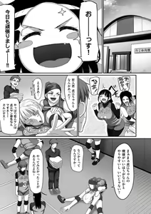 Page 103 of comic KURiBERON DUMA 2020-09 Vol. 22 - preview thumbnail