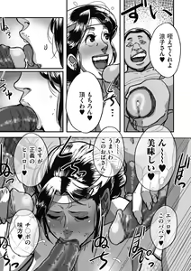Page 119 of comic KURiBERON DUMA 2020-09 Vol. 22 - preview thumbnail