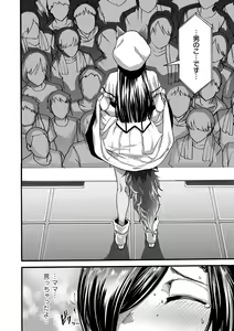 Page 142 of comic KURiBERON DUMA 2020-09 Vol. 22 - preview thumbnail